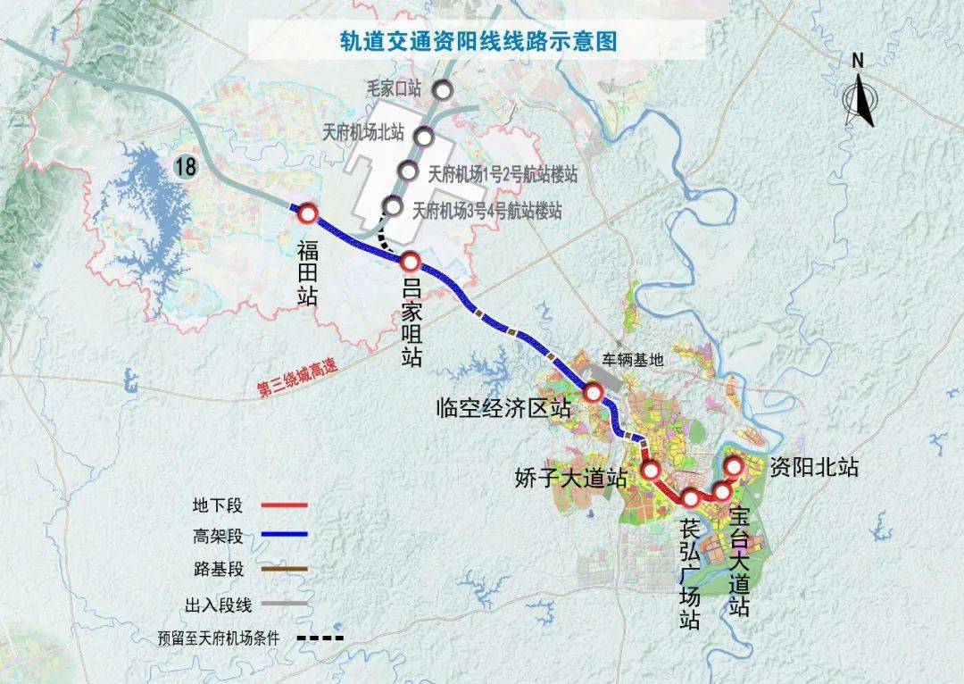 促进资阳市对接东部新区,天府新区,完善综合交通网络,构建成资综合