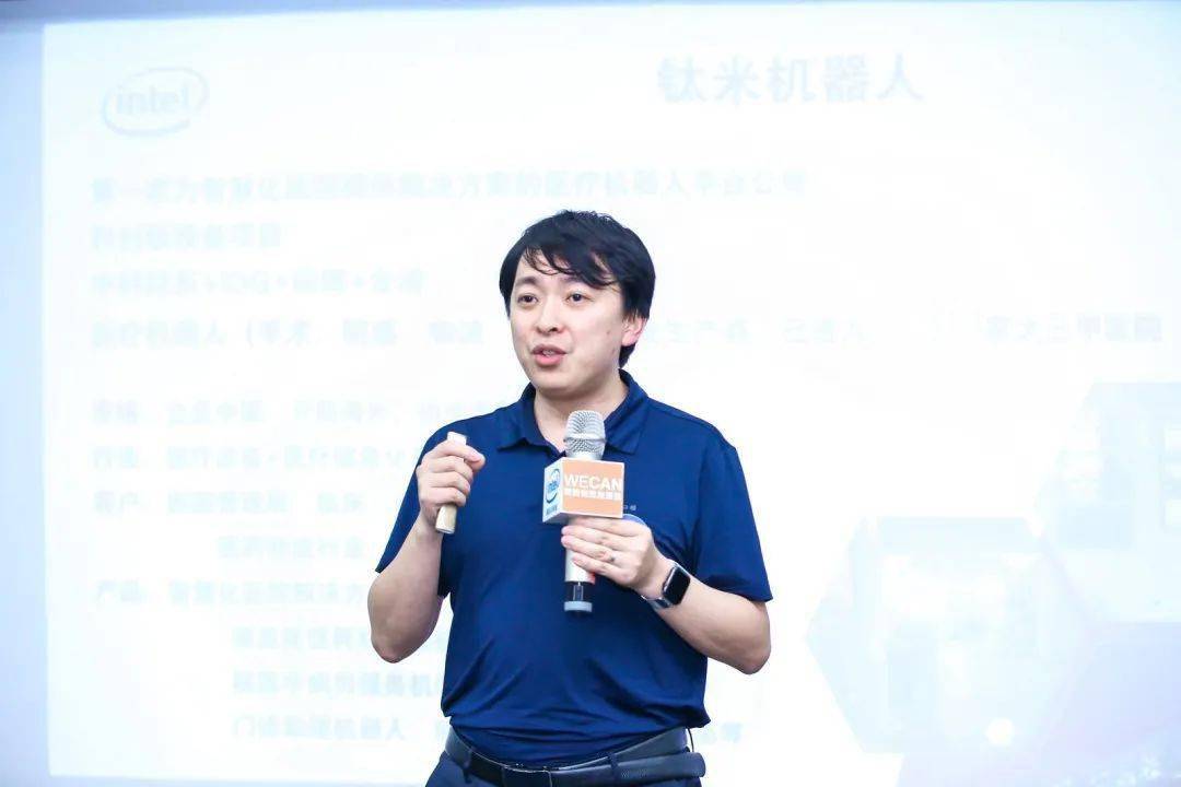 富数科技有限公司创始人兼 ceo 张伟奇在活动期间进行了《算法定义