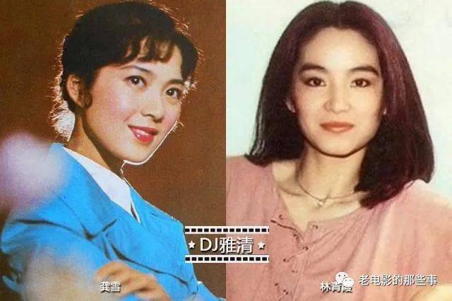 林青霞|龚雪和林青霞，谁是80年代影坛第一美女？