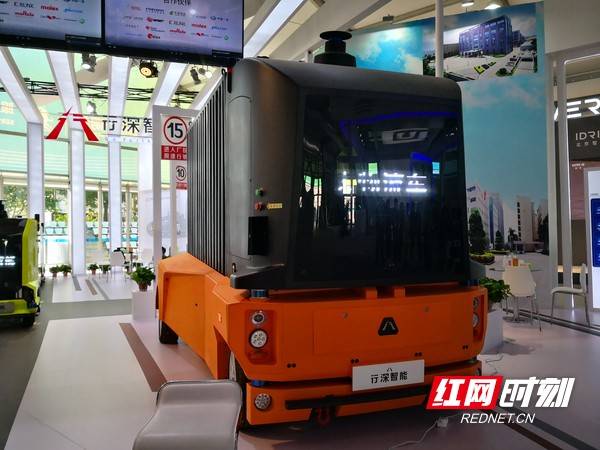 机器人|“湖南造”机器人抢眼服贸会 机器人服务正来到你身边