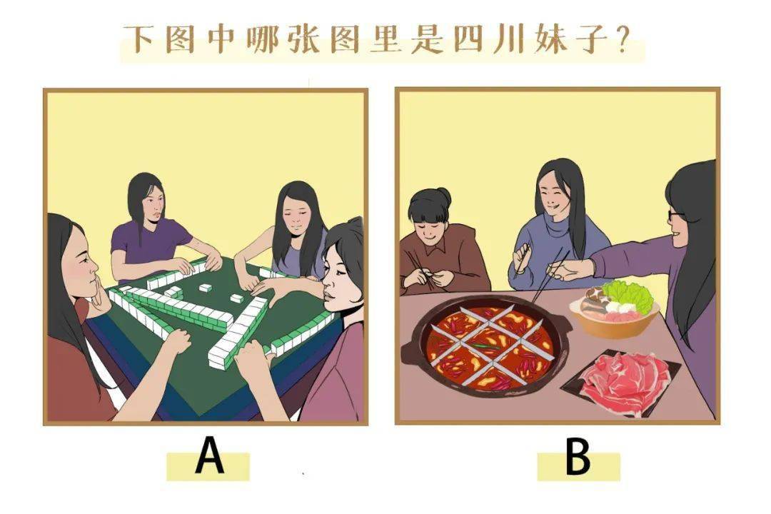 总人口对照名词解释_皮肤病对照图片大全(2)