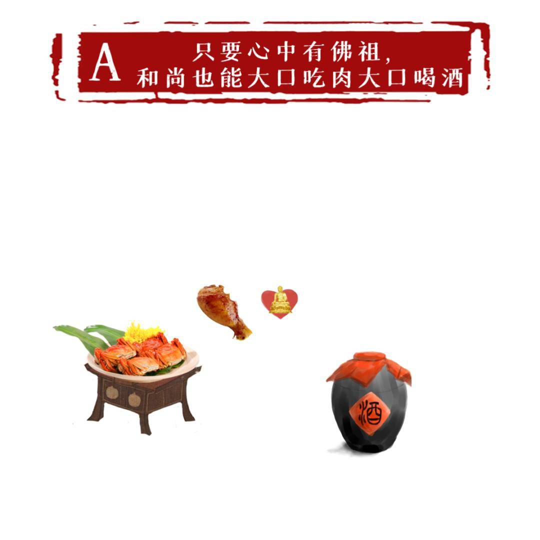 答案|被误解的千古名句“人不为己，天诛地灭”，原句充满正能量