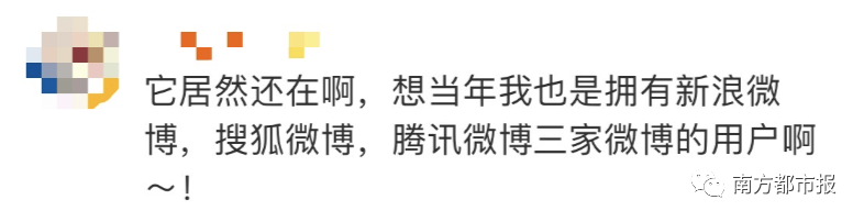 运营|突然宣布：停止运营！