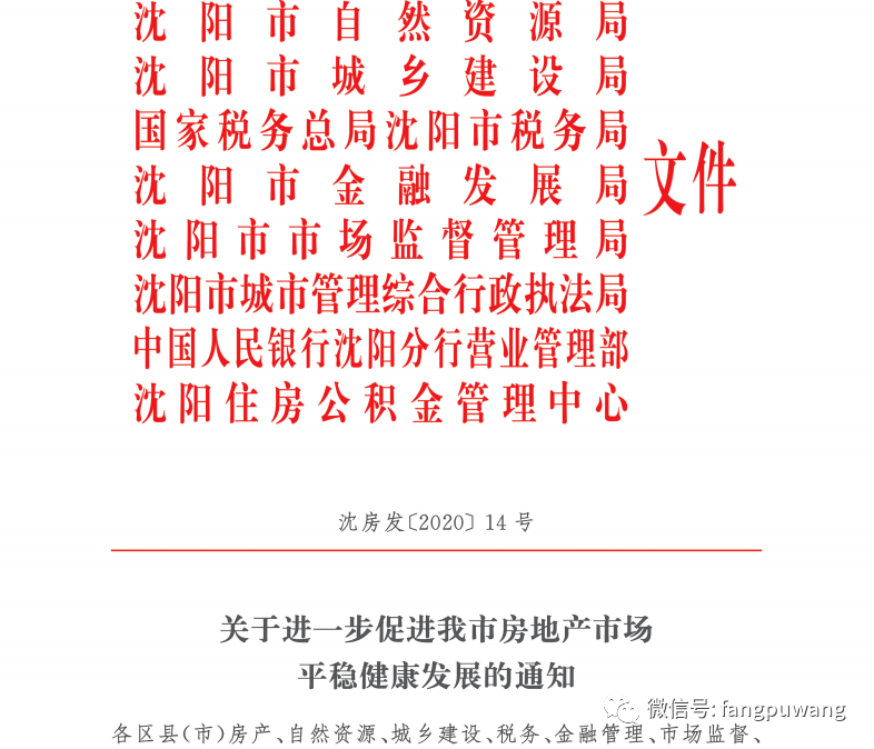 在建房地产计入gdp吗_中国哪些地区经济最依赖房地产 重庆房产投资占GDP21(2)