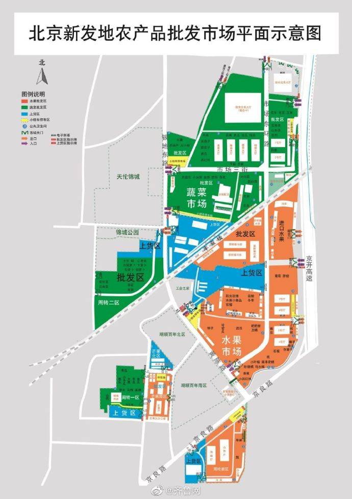 区域|新发地市场今起全面复市 中秋、国庆双节前将恢复历史供应水平