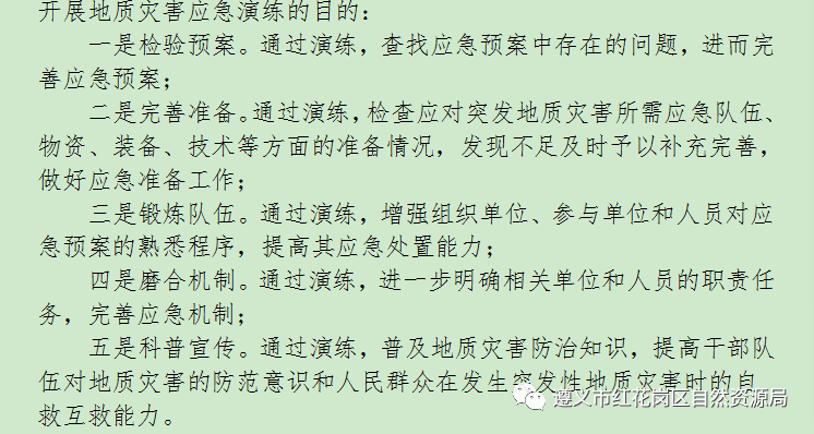 2020年遵义市红花岗区GDP_遵义市红花岗区