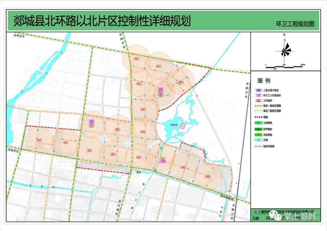 郯城县北环路以北片区控制线详细规划