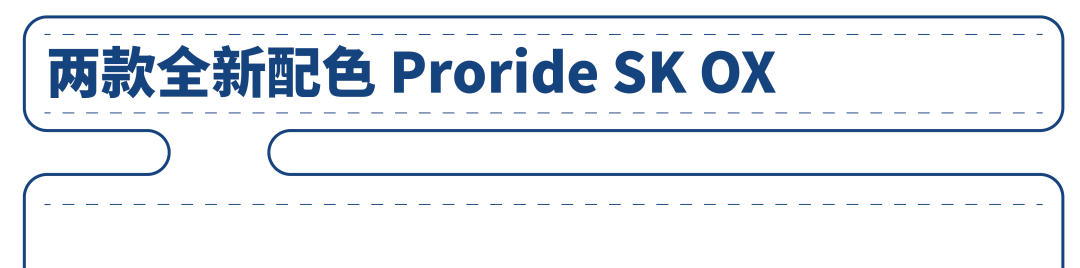 image|就这样，Prada 和 adidas 安静地完成了第二次联名