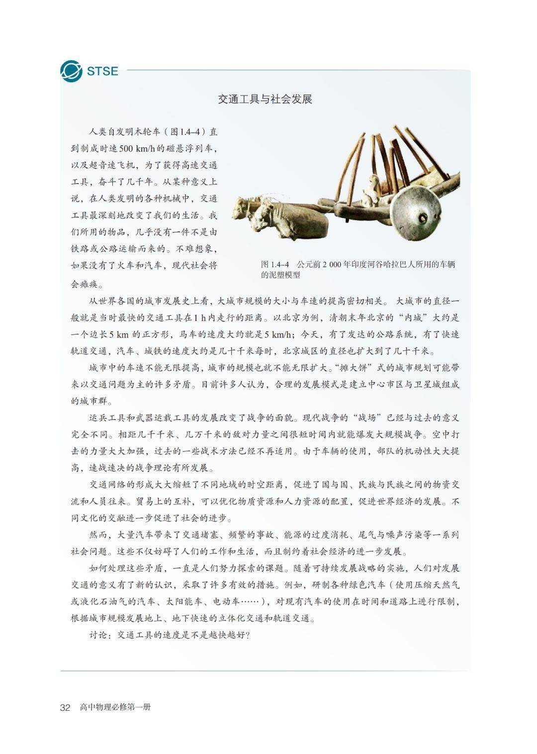 什么叫做比和比值 43ca53c6b1f04a8da8a1643ac1fb1fcf.jpeg