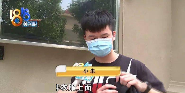 小朱|哭笑不得！8000元买的大牌卫衣送去洗，洗完变成大兴货