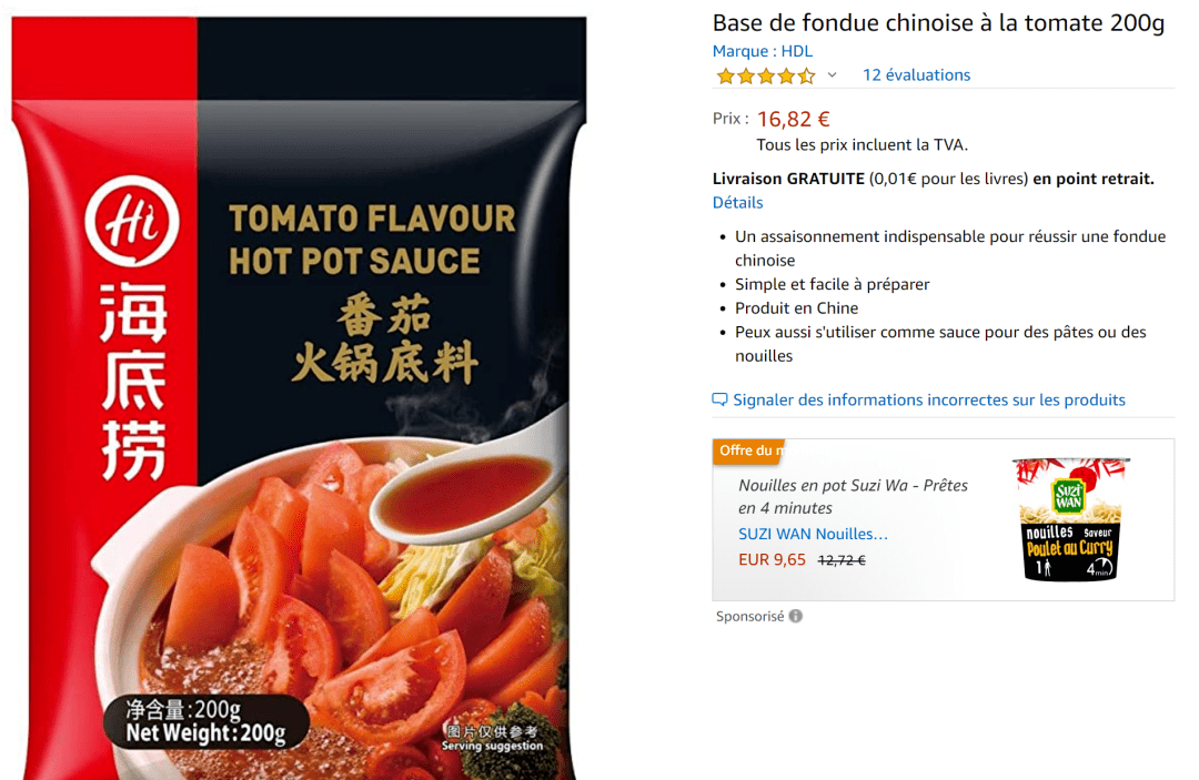 好评|天哪噜！法国人五星好评、欲罢不能的中国货，竟然是这些...