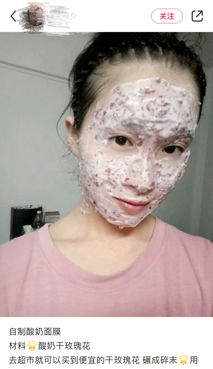 皮筋|小红书，求求你别再骗人了！