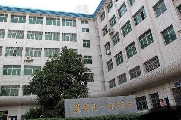 邵阳学院排名_邵阳学院(3)