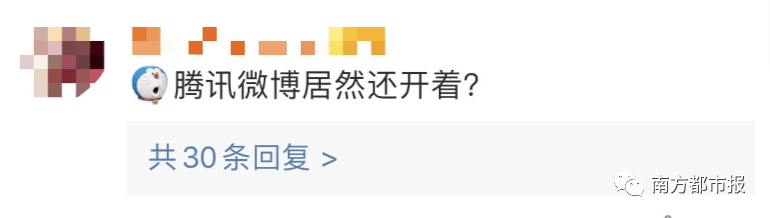 运营|突然宣布：停止运营！