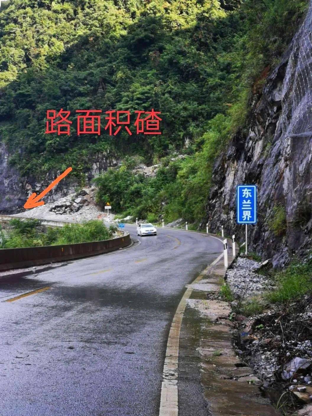 东兰至凤山公路有关道路危险岔口存在安全隐患