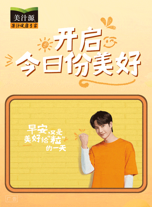 品牌官博更新王一博宣传海报 阳光男孩向你发来美好祝福