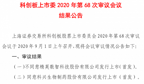 数智|中金公司、吉利汽车回A亮相，下周上会企业15家