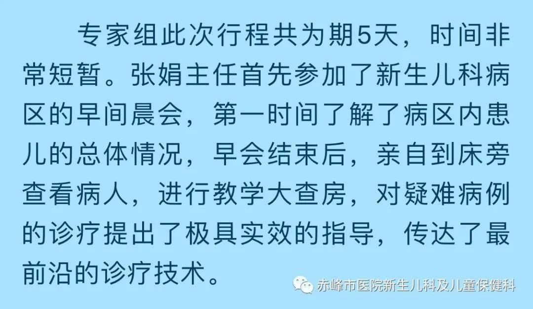 毛主席的话儿记心上简谱_之 毛主席的话儿记心上(2)