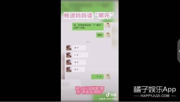 全家|原创昆凌弟弟神似宋仲基，李易峰长相全家垫底？明星的颜值基因真慕了