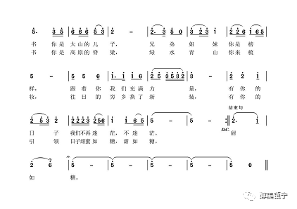 音乐吧简谱_儿歌简谱