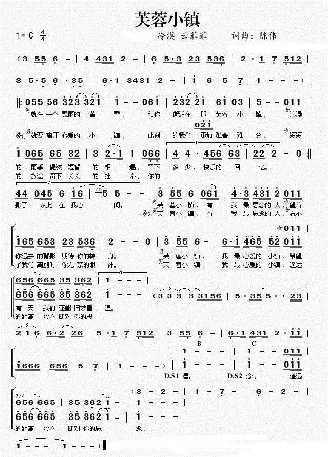 女儿情古筝曲谱付娜_付娜一帘幽梦古筝曲谱(3)