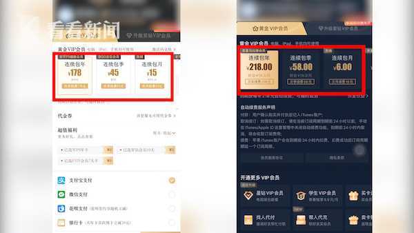 app|大数据杀熟app国庆租车，为什么我比别人贵？