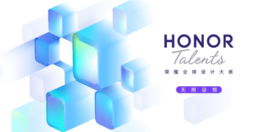 产品|荣耀智慧全场景全球化步伐加快 IFA2020展连发新品