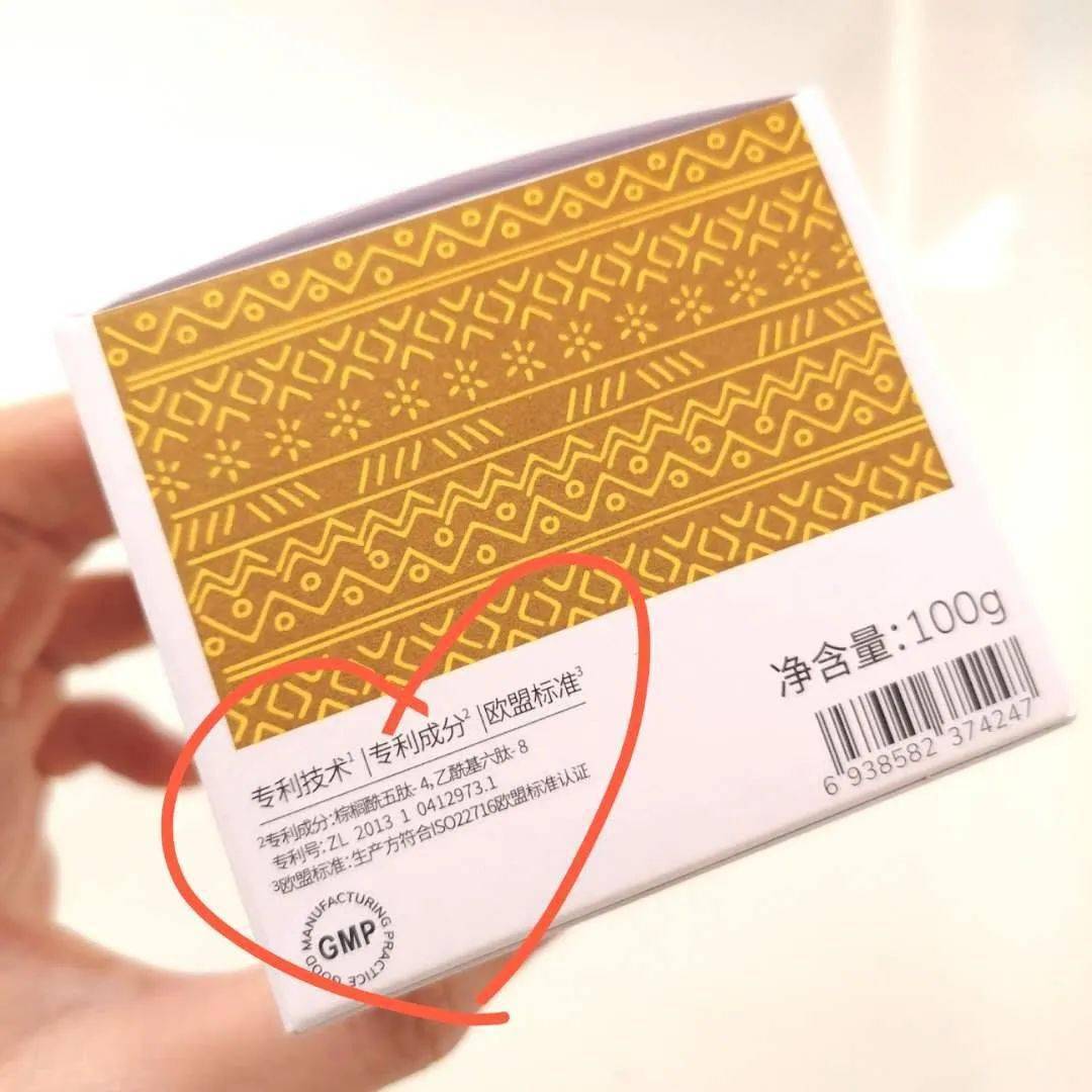 面膜|她的美貌,是后期加工的?