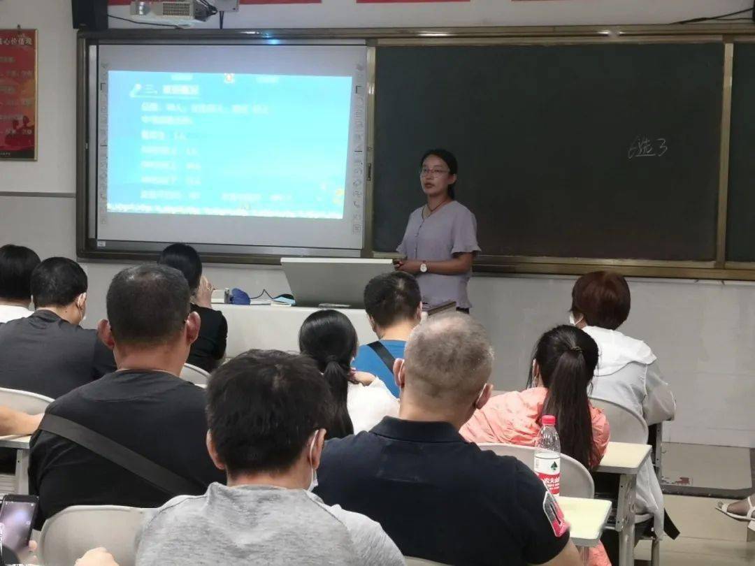济南中学铁一校区召开高一新生家长会