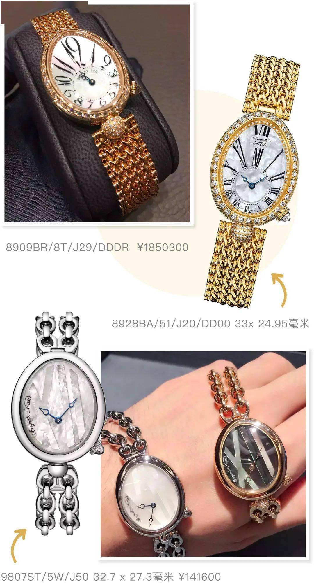 表盘|劳力士新款可可爱爱，女生戴小表到底多迷人！