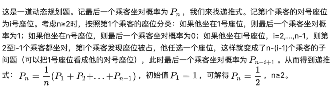 太难了!清华电子系《概率论与随机过程1》加量不加时