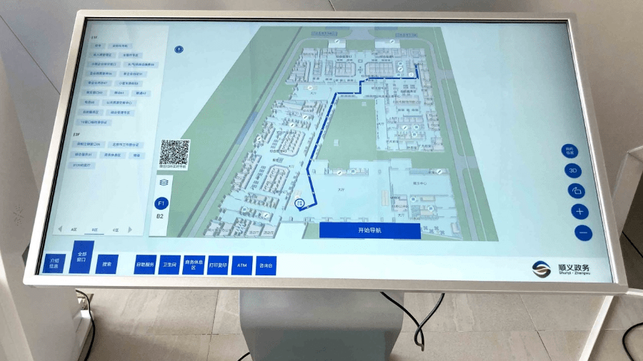 顺义区政务服务中心增设3d智能室内导航服务