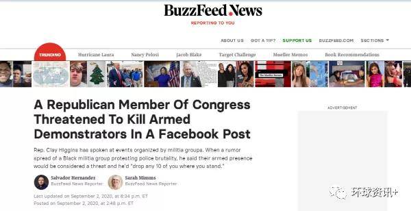 美国最新的新闻媒体 5d698fccfec2436ea98fa6f70325e1fe.jpeg