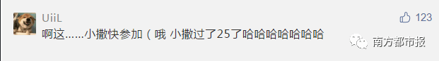 少年|央视要搞选秀，热搜沸了！网友提名他当导师，点赞数第一