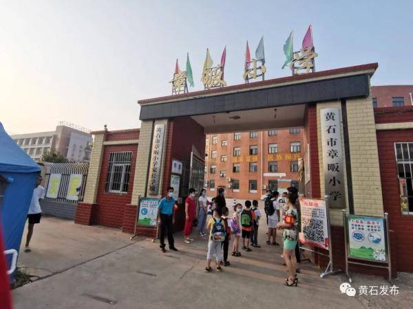 元气|刚刚，他们开学了！元气满满冲呀！