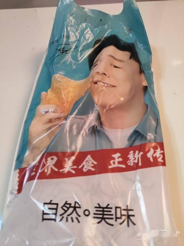黑图|原创明星变形照引爆笑！邓伦沈腾帅照“面目全非”，王一博微表情亮了