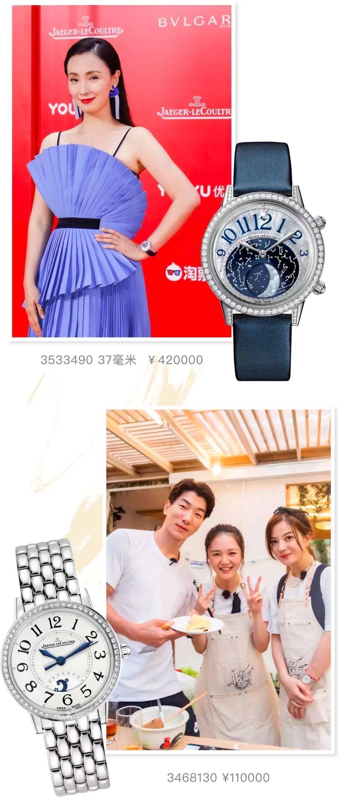 表盘|劳力士新款可可爱爱，女生戴小表到底多迷人！
