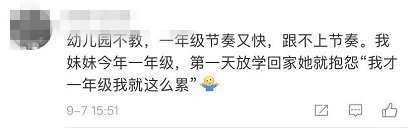 宝爸|@湖南宝爸宝妈们，这个你们最关心的内容正公开征集意见！快来瞅瞅！