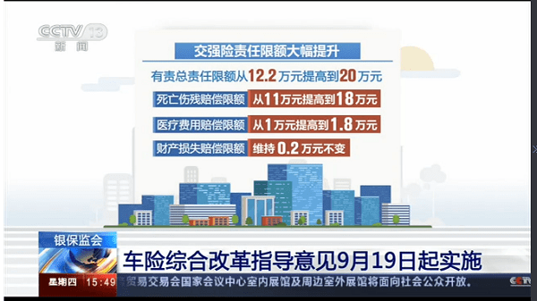 靴子|【远见】新车险改革：靴子落地 直面“顽疾”