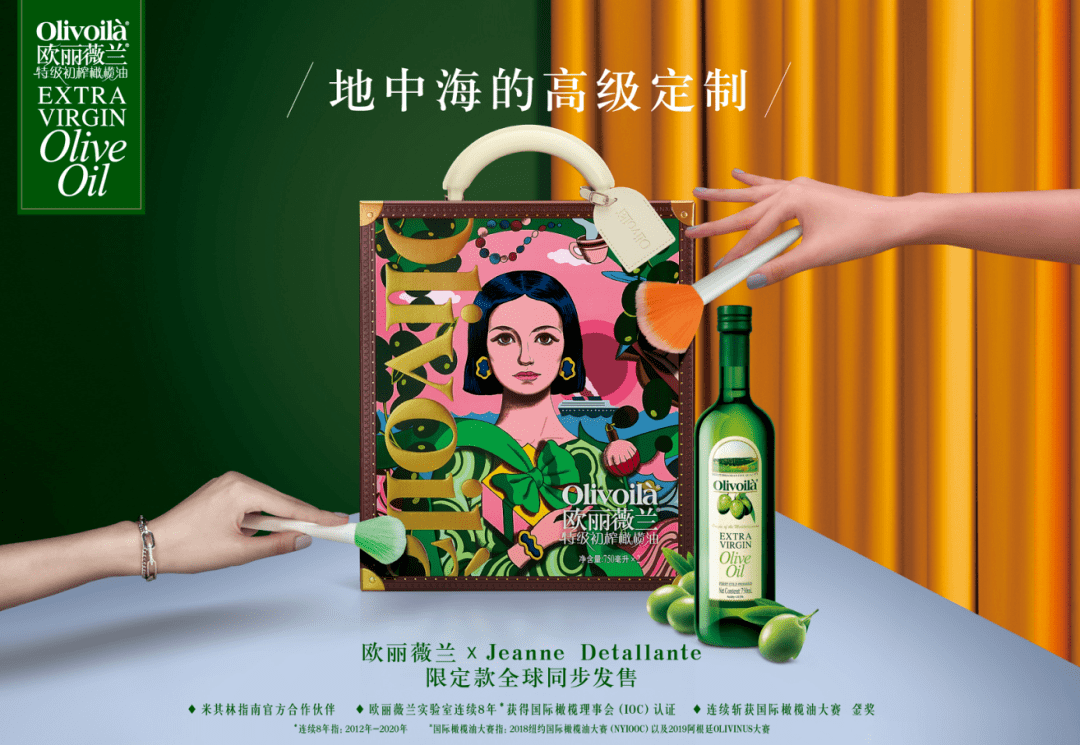 地中海|@时髦精，这才是你应该追的“新食尚”！