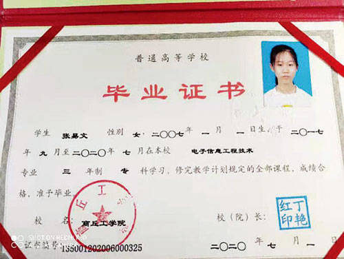 多少岁才能上大专 b9c4683f7d644ee2b1ca04100ecb35c0.jpeg