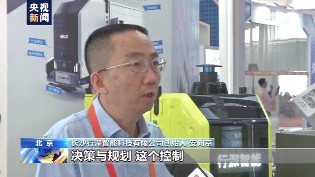 机器人|机器人病毒检测、无人机送快递......来看2020服贸会服务机器人展区的智能高科技