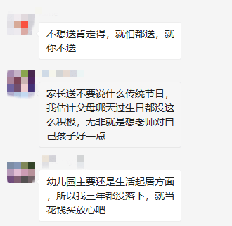 禮物節好教師評語_教師節最好的禮物_教師節禮物的話語