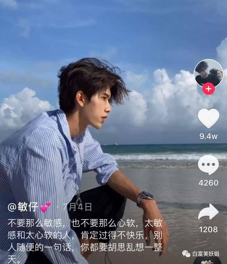 大照|抖音7大照骗魔王来袭！王子变螳螂、混血成老太，救命啊…
