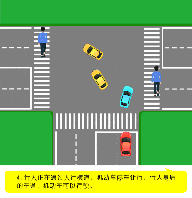(一)在无交通信号灯控制的路段,行人已进入人行横道,机动车未停车让