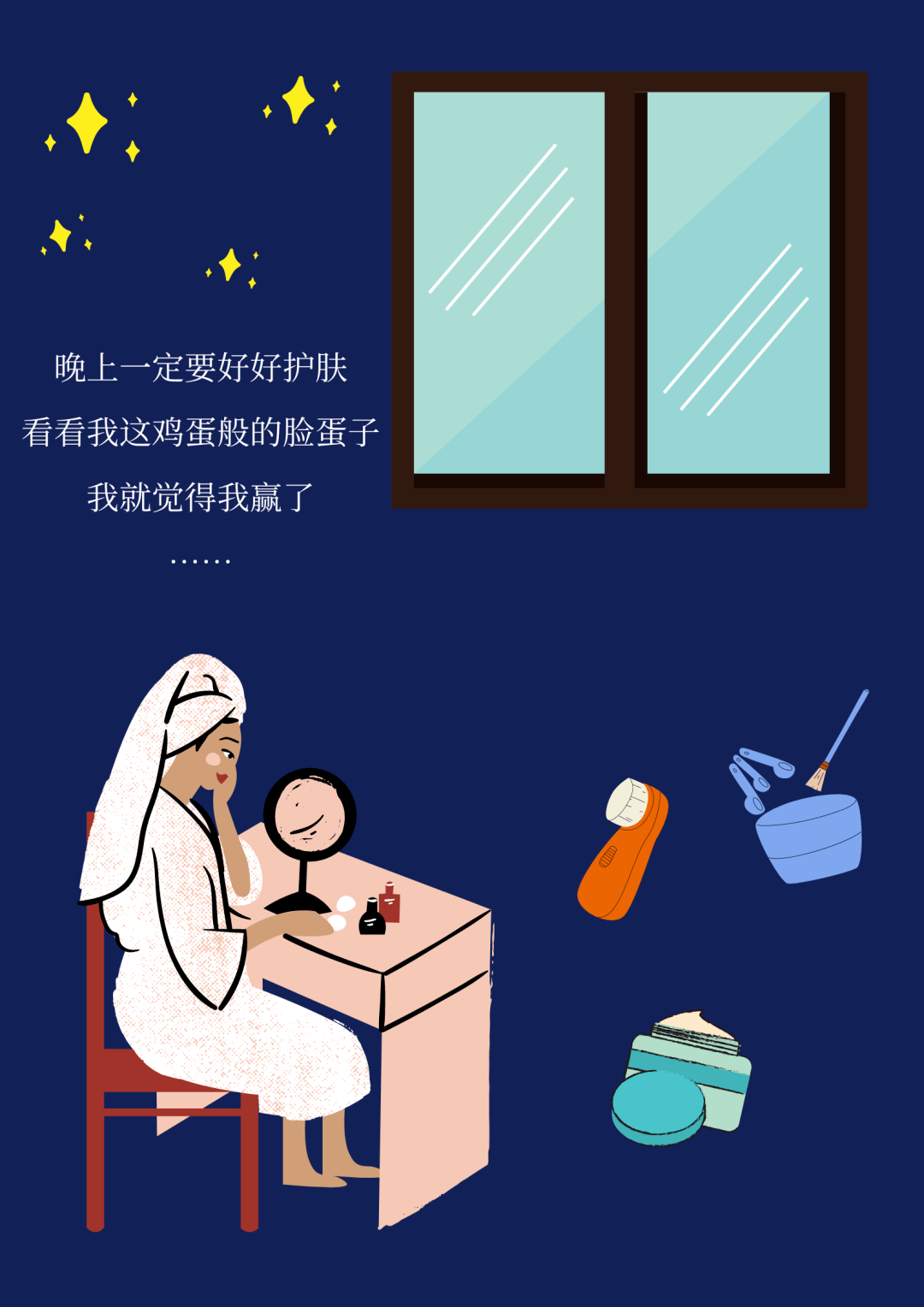 女生|这些让女生出彩的小心机，别说我没有告诉你！