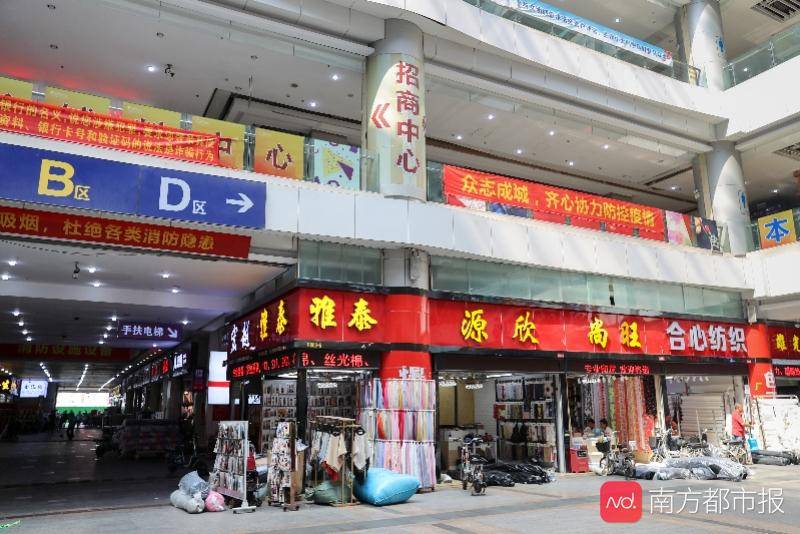 面料|直播开路，中大商圈开启数字化转型