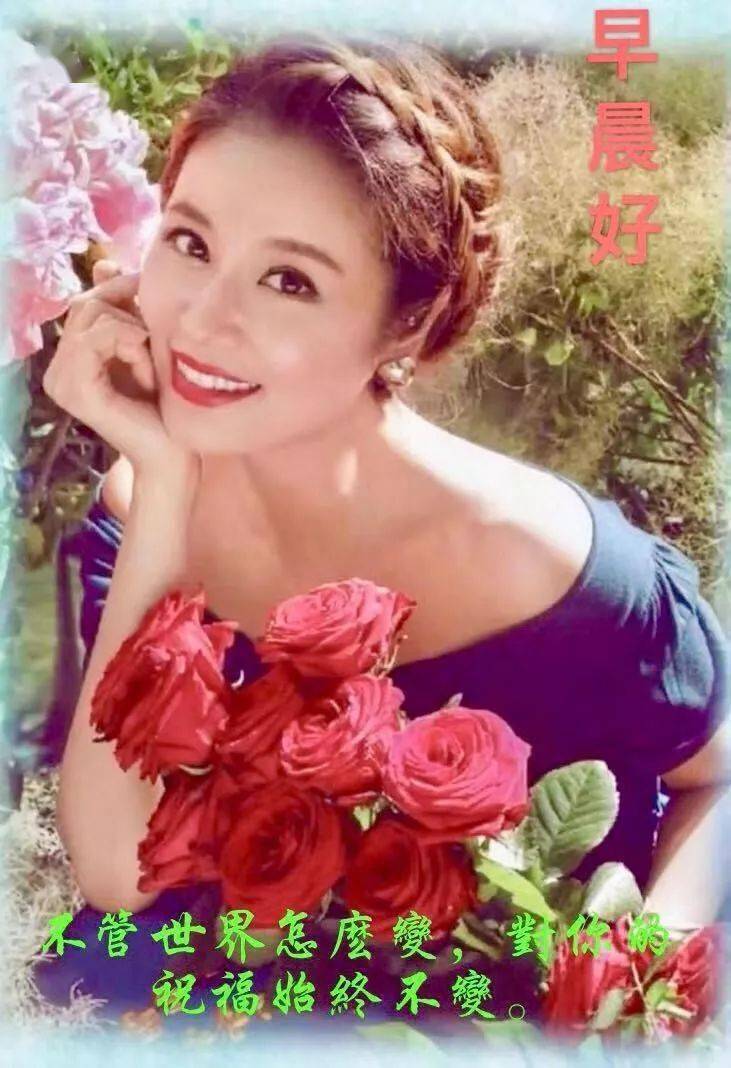 非常漂亮的美女早上好图片大全 温馨的早安带字带祝福