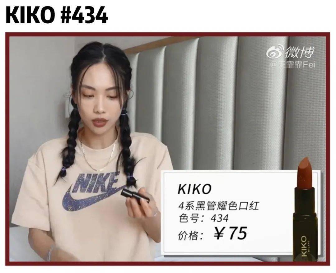 女明星|业务能力超强的女明星，没想到带起货来也这么牛！