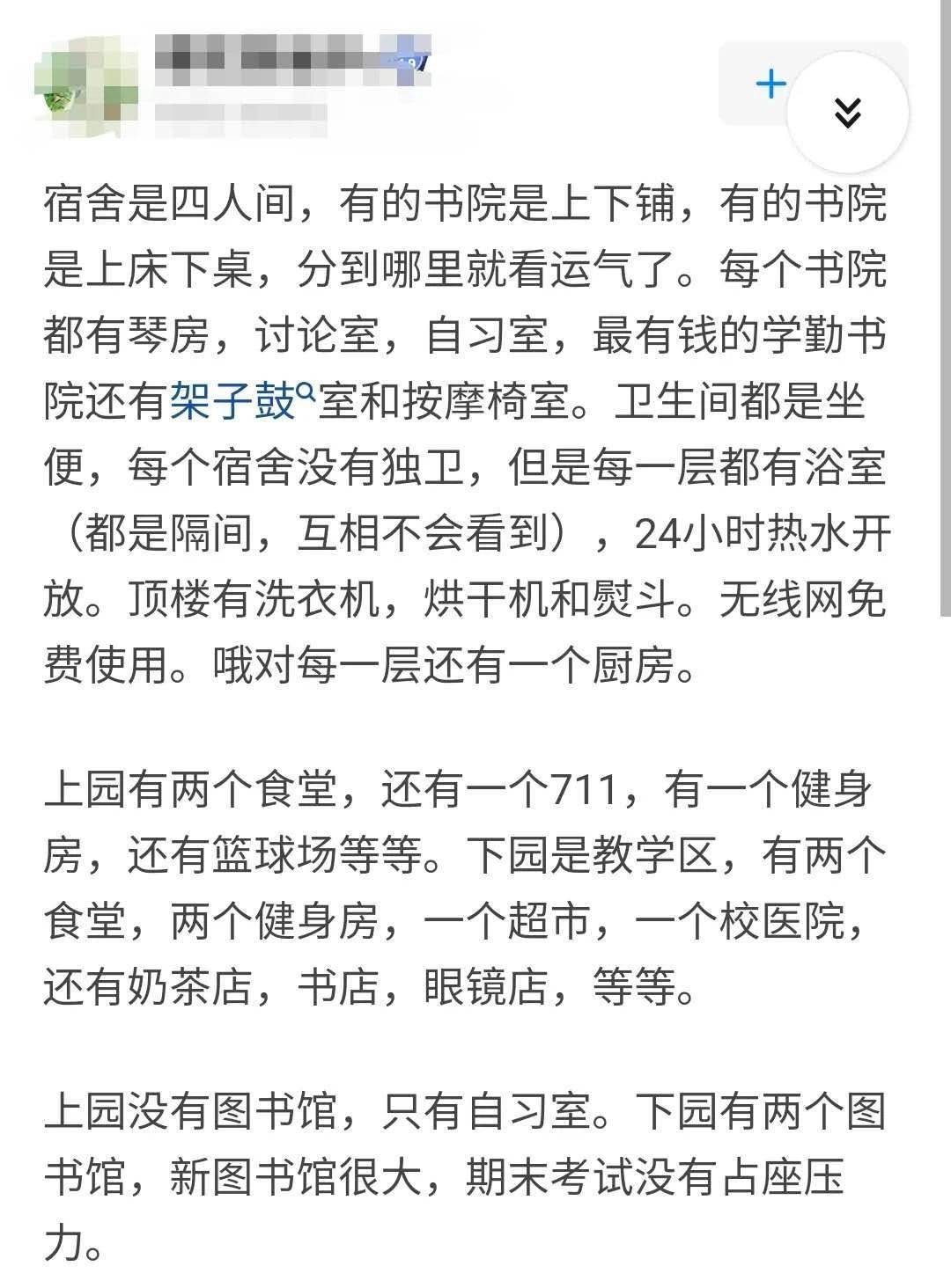 旅游学院|别再说深圳没有好大学了